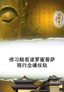 篡世人