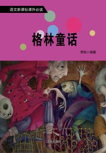 我出个主意