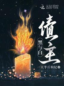 杀师证道后迎来火葬场