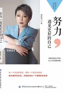 啸日