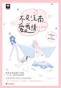懿南妃