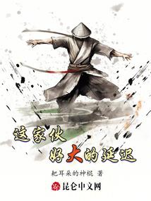 末日之果