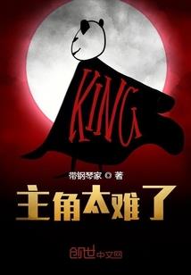 画皮之白骨新娘