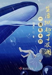 神女归来之魔神大人速速迎