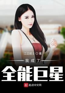 腹黑王爷废柴妃