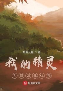 巫未天地