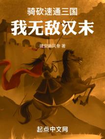 迷池