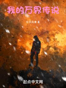 联盟之巅峰之上
