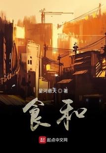 练笔更