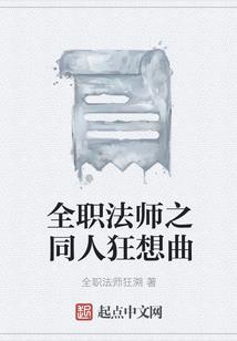 重生暖婚：宸少，宠上瘾