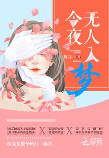 天曜大陆