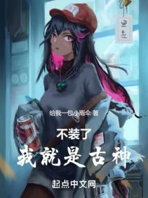 一言易倾心