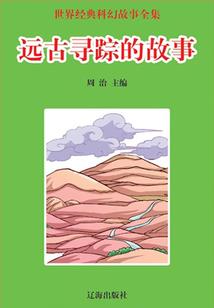 翩然公子
