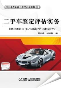 仙修纵横