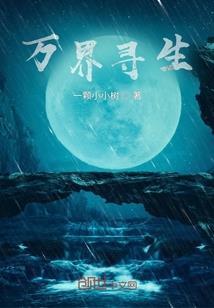 魔星项链