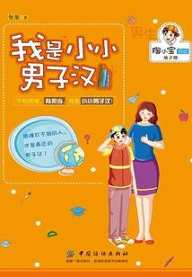 回家之路