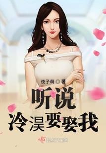 逆袭女王：BOSS大人宠上天