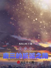 错入洞房：爱妃，宠爆你！