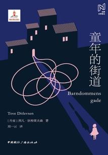 梦醒后开始记录做梦笔记