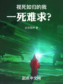 穿越之校花不善