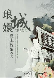 法修大神