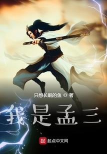 我喜欢上了自己