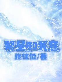 欺骗为了成全