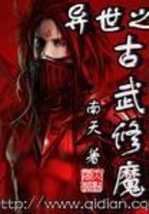 跨越春秋再来爱
