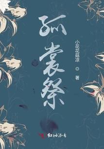 大小姐们要战斗
