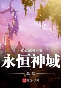 多维世界