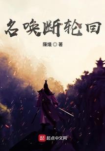 仙剑三之梦想