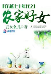 爱的沦陷