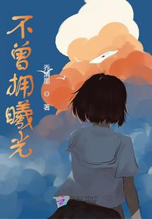 谈情说殇