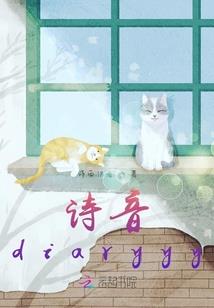 我是修仙富二代
