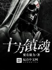 修仙途遥