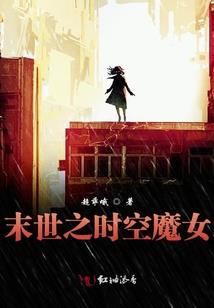 洛氏与苏氏盟约