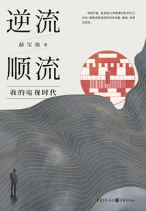 他们的故事博物馆