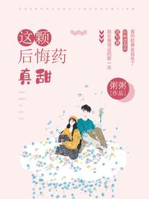 至道轮回