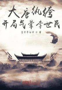 神州缘