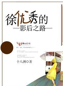 复仇者的仁慈