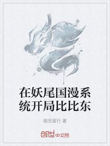 幻夜灵约