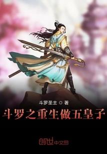 我的贴身校花是仙女
