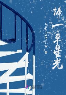 武道一生