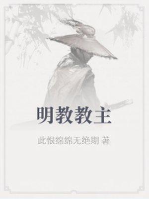 以棺为聘