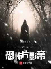 黑雾的来历