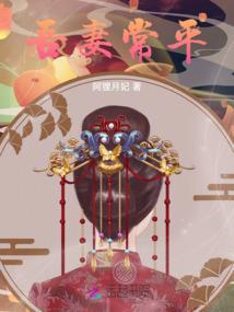 妖孽邪帝，太撩人！
