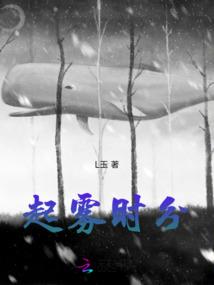 神躯魔心
