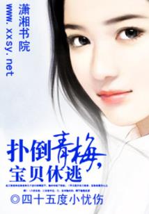 花开陌上桑