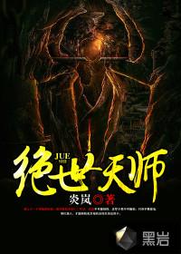 圣人无罪