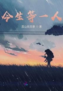 奢华锁梦